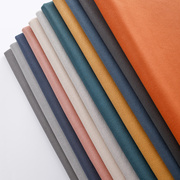 科技布面料沙发布料飘窗垫坐垫沙发套罩软硬包纯色仿皮绒布自己做