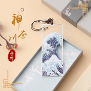 神奈川故宫定制古典中国风金属书签创意书签，刻字教师节礼物
