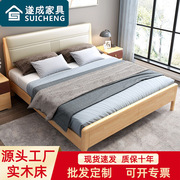北欧风格软靠实木床现代简约欧式床1.5单人床1.8米双人床产地