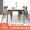 实木岩板餐桌现代简约意式长方形饭桌小户型，轻奢橡木餐桌椅组合