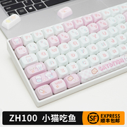 佐赫ZH100小猫吃鱼机械键盘有线无线客制化女生办公麻将音静音轴