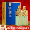 邵店江苏蓝花瓷，窖藏52度浓香型高度，粮食白酒500ml两瓶礼盒装