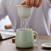 茶水分离茶杯陶瓷杯水杯马克杯，办公家用带盖过滤器，网红泡茶杯子