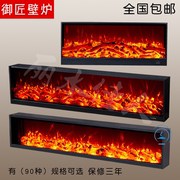 欧式壁炉芯仿真火装饰电壁炉电子取暖器 定制壁炉心 壁炉芯