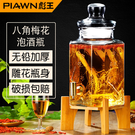 梅酒玻璃龙头