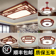 中式客厅吸顶灯LED实木大厅灯中国风仿古灯具吊灯套餐长方形福字