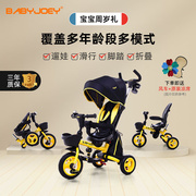 英国Babyjoey儿童三轮车脚踏车宝宝1-3-5岁手推车童车坐躺可折叠