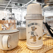 日本haleiwa保温杯哈雷蛙，儿童水杯水壶，幼儿园小学生直饮口大容量