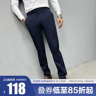 辉先生春夏季纯色修身西裤男士，直筒商务职业休闲高级轻熟坠感长裤