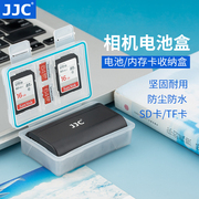 jjc适用佳能相机电池盒5d4800dg7x3富士xt30x100v索尼rx100m6m3a6000a6400尼康单反理光收纳盒防潮