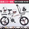 摺叠自行车男女式成年超轻可携式，162022寸双减震变速免安装单车
