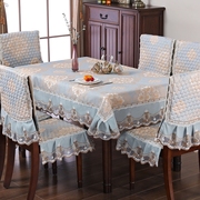 椅套椅垫长方形家用茶几布艺椅子套装家用欧式餐椅垫椅套罩餐