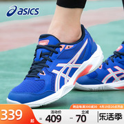 ASICS亚瑟士羽毛球鞋女鞋2024运动鞋男女同款