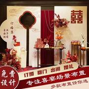 新中式订婚宴布置装饰背景墙，简约大气kt板定制回门宴出阁舞台布置