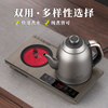 钛壶双炉电陶炉电热茶炉，自动上水加水抽水嵌入式茶盘茶台桌煮茶壶