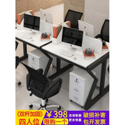 简约现代办公桌椅46人位职员桌组合公司屏风，员工作位隔断电脑桌