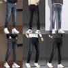 垂感韩版显瘦品质男式办公室牛仔裤，都市流行95后猫须磨白常规有型