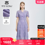 马天奴女装早夏季紫色V领绣花连衣裙裙子钉珠长裙
