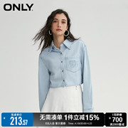 ONLY春季时尚百搭刺绣翻领短款牛仔衬衫女123262008