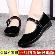 北京老布鞋女鞋方口女士2024拉带鞋保洁黑色鞋子夏圆口防滑鞋