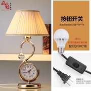 现代简约欧式台灯卧室床头灯时尚创意节能带钟表调光台灯