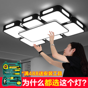 客厅灯简约现代大气家用led吸顶灯长方形2025年新款吊灯卧室灯具