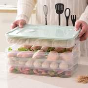 饺子盒家用冰箱保鲜盒收纳盒大号水饺鸡蛋盒多层速冻混沌盒储物盒