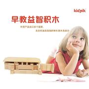 儿童积木玩具木制城堡积木福禄贝尔幼儿园，早教益智玩具美国原单
