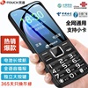 天语e2老年机手机超长待机移动电信，联通广电4g5g卡老年人手机