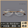 日本时尚简约女士无框眼镜架超轻舒适钛架大气眼镜框广州店38702