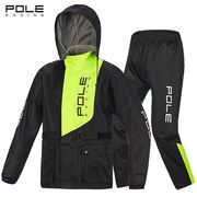 POLE雨衣雨裤套装男女成人两件D式骑行户外徒步防雨水电动机车