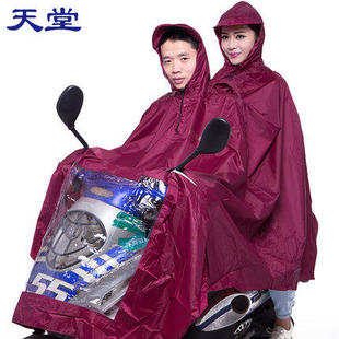 天堂双人雨衣加大加厚摩托车，雨衣电动车雨衣男女，成人雨衣雨披