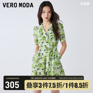 Vero Moda连体短裤女2023春夏甜美百搭时尚印花泡泡袖度假风