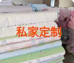 处理---纯棉斜纹布料床单被套全棉棉布布料卡通纯棉床上用品