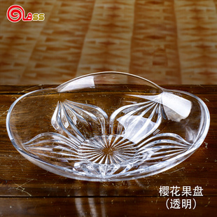 高斯欧式水晶玻璃果盘现代创意，水果盘装饰品家用客厅，茶几摆件果盆