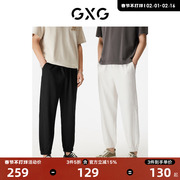 GXG男装 休闲裤长裤肌理感宽松束脚裤收口卫裤男款 24年夏季