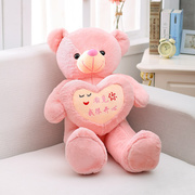 泰迪熊玩偶毛绒玩具情侣熊一对(熊，一对)粉色，大抱抱熊女生床上可爱礼物公仔