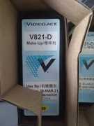 喷码v411-dv706-d油墨盒，墨水w511-dv490-d添加剂容积