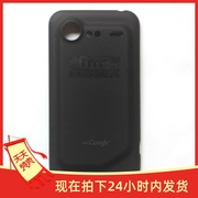 适用于HTC S710e Incredible S G11后盖电池盖外壳手机壳 黑色