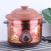 家用电炖锅养生锅，紫砂煮粥煲汤锅炖锅陶瓷