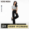 Vero Moda牛仔裤女2024春夏复古时尚百搭中腰显瘦直筒裤子
