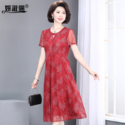 中老年妈妈装夏季连衣裙，高贵宽松遮肚女台湾纱时尚洋气红裙子
