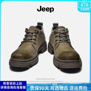 jeep吉普男鞋2024秋季休闲大头皮鞋真皮英伦工装靴低帮男士马丁靴