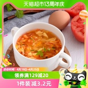 1件9折苏伯速食汤8g18包套餐8g*18包紫菜汤料包方便蔬菜汤