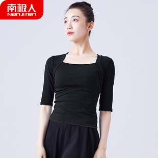 舞蹈服成人女显瘦方领上衣，长袖芭蕾舞中国舞现代舞形体练功服黑色
