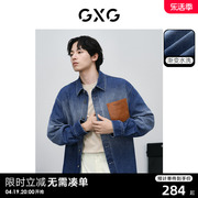 GXG男装 渐变水洗PU皮口袋牛仔夹克衬衫外套