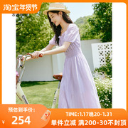 紫色肌理天丝连衣裙女衣香丽影2023年夏季法式方领泡泡袖裙子