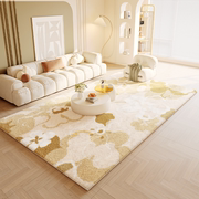 奶油风花卉地毯客厅沙发茶几毯仿羊绒冬季加厚床边毯卧室地垫