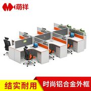 办公家具定制办公室，卡位4人位办公桌屏风组合办公桌