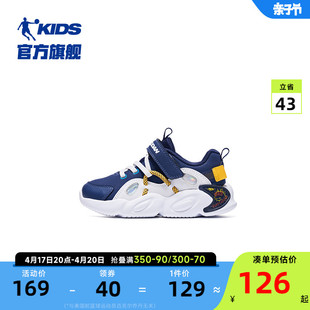 中国乔丹童鞋棉鞋儿童运动鞋2024革面加绒小童二棉鞋男童鞋子